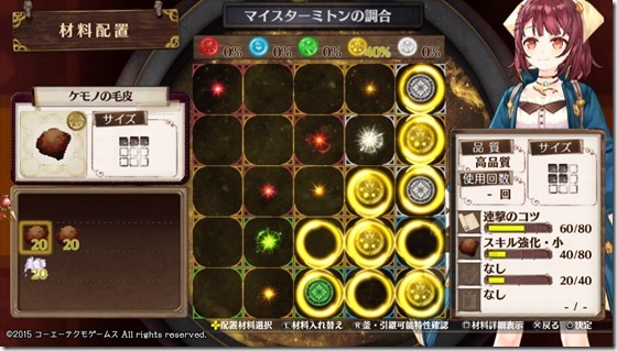 始まりのレシピ６-２ - コピー